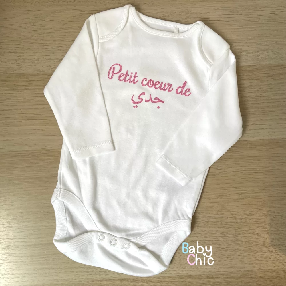 #04 Body personnalisé L’amour à… Petit coeur à …. – Image 7